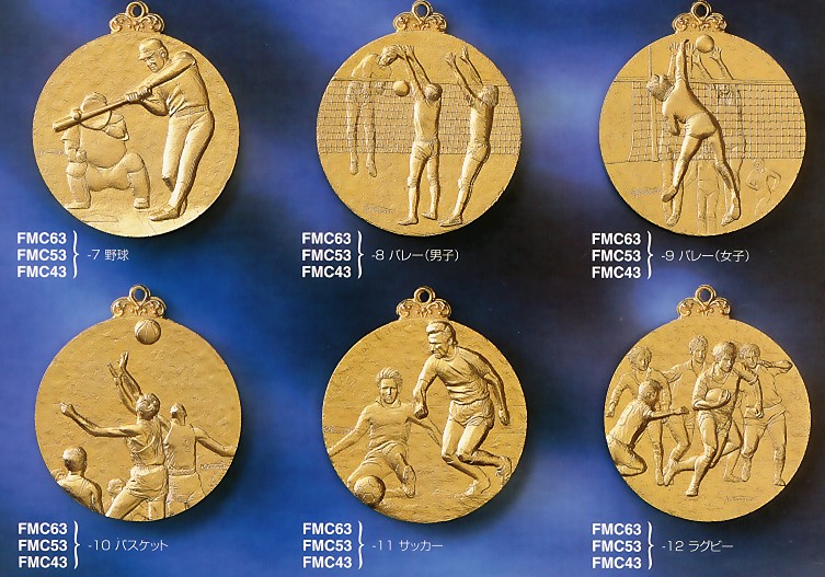 表彰メダル、記念メダル